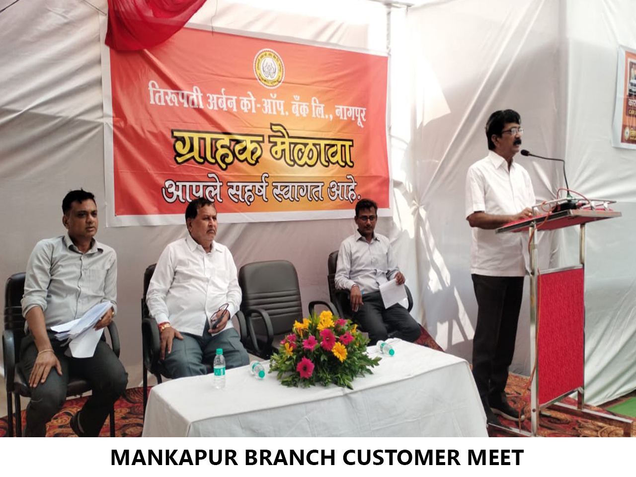 Mankapur Customer Meet