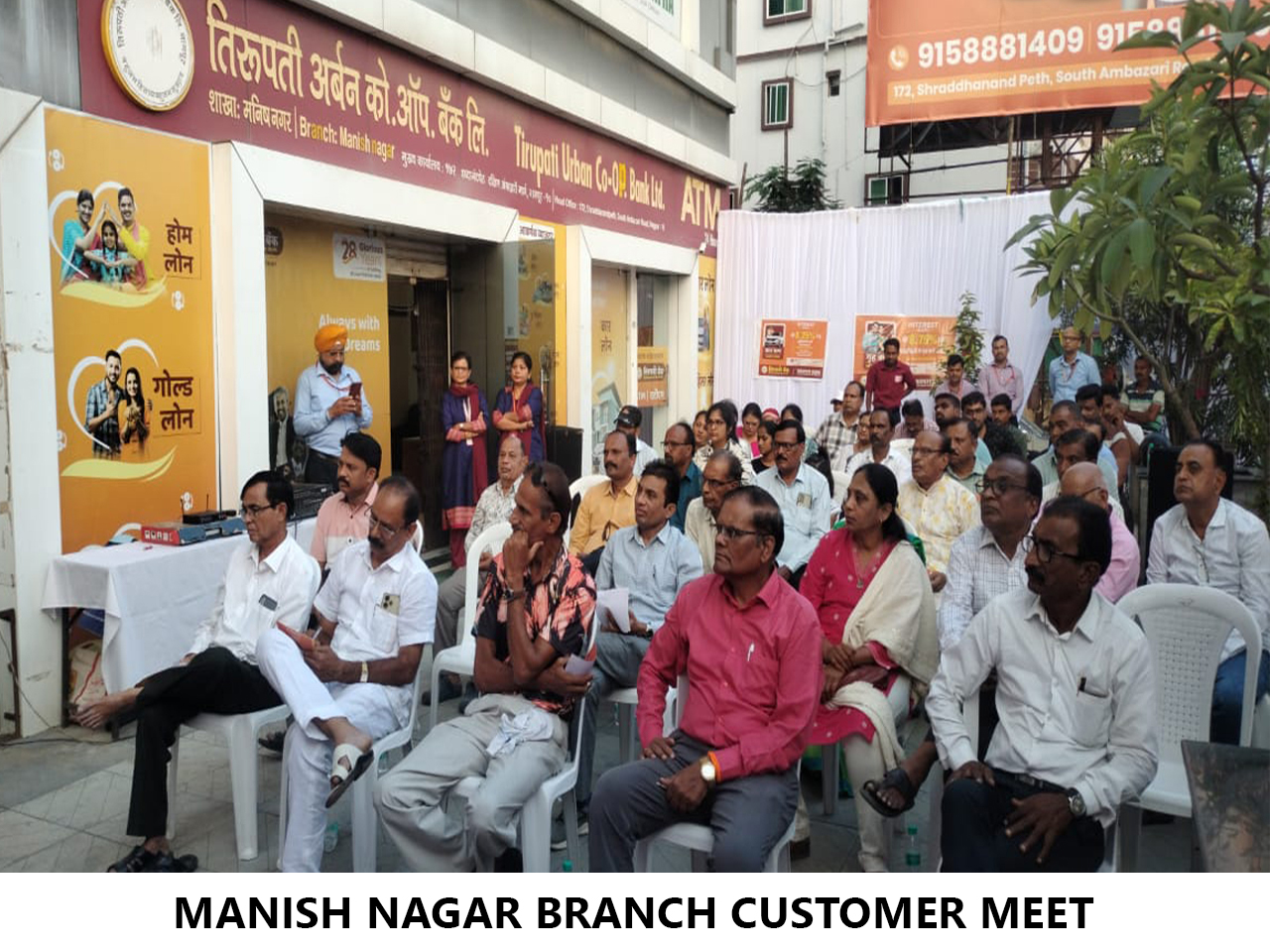 Manish Nagar Customer Meet