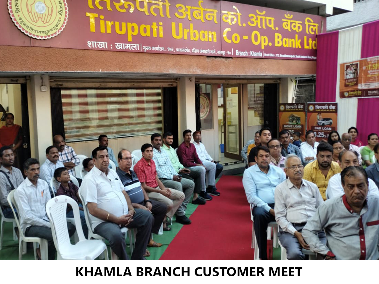 Khamla Branch Customer Meet